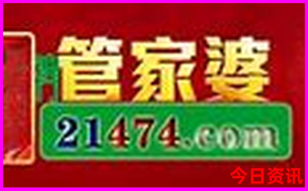 香港二四六开奖结果开奖记录表查询